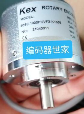 原装正品50S8-1000PKVF3-K1535编码器Kex ROTARY ENCODER质保一年