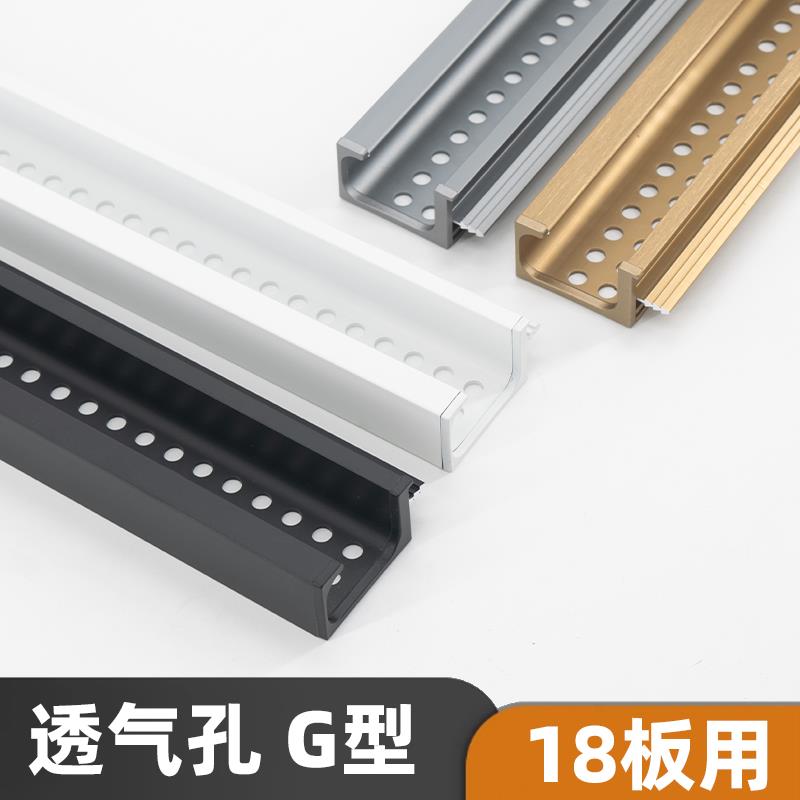 透气孔G型拉手白色堵头封盖橱柜柜门隐形通风把手堵盖现代简约黑