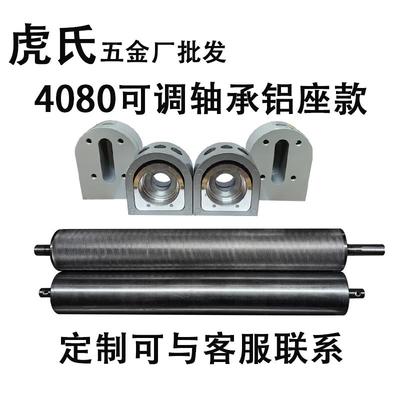 4080输送机流水线配件全套 皮带线传送带动力滚筒头尾座传动滚轮
