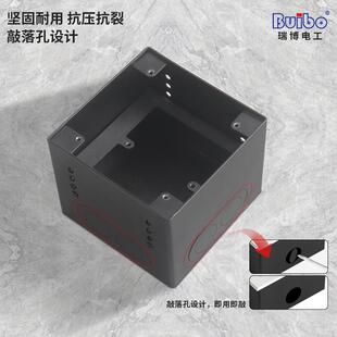 瑞博电工地插底盒 铁材质 加深可调节