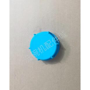 艺高洗碗机配件 适用超胜洗碗机塑料盖 艺高洗碗机洗涤臂堵盖