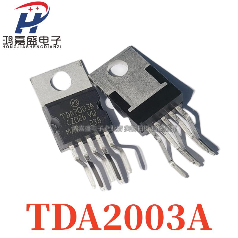 1件5个TDA2030A TDA2003A TDA2050A音频板放大器芯片LM1875T实拍