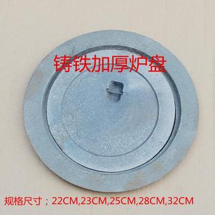 锅炉采暖老式土煤炉子配件铸铁圆形炉盖子炉盘炉圈盖型号齐全