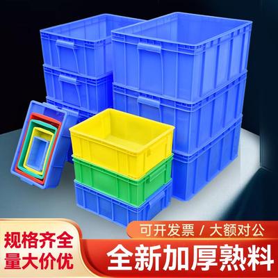工业风周转箱物流胶箱塑料长条形养龟加厚食品级塑料筐带盖胶框