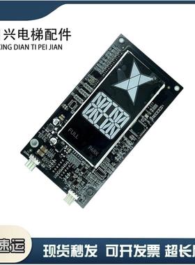 奥的斯电梯外呼召唤盒07型DAA23500CD7 8 9面板DAA26800GZ显示板