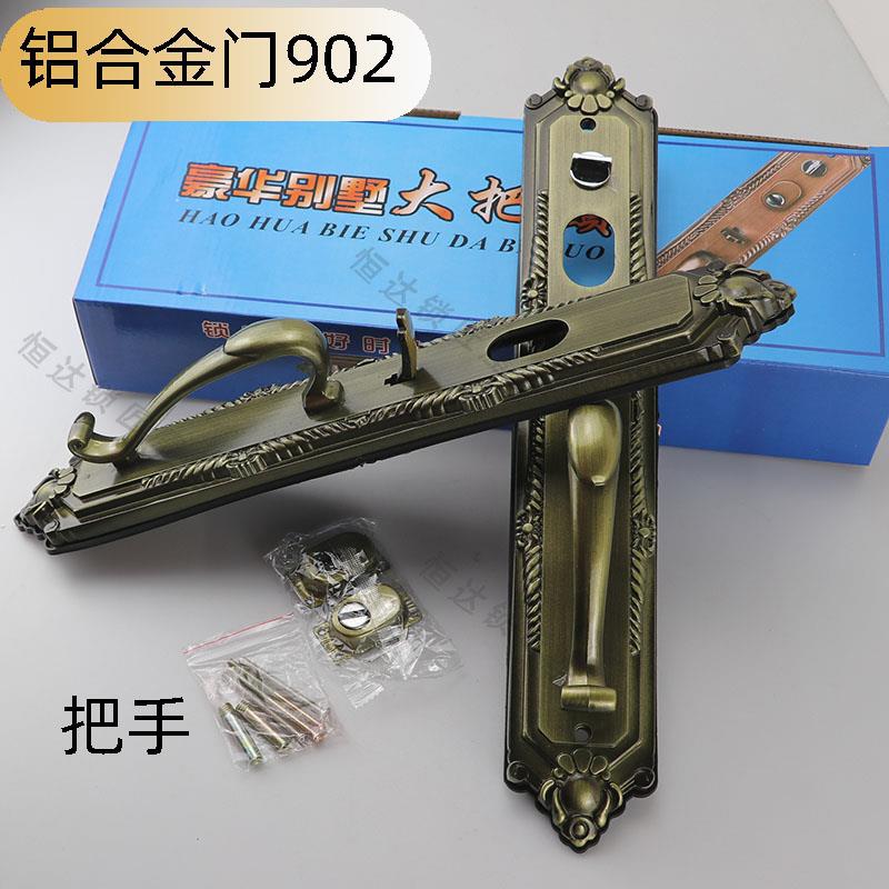 青古铜902铝合金门防盗门老式大把拉手铝合金拉手按压大门把手