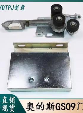 电梯配件付门锁GS09门锁适用OTIS奥的斯钩子锁102121A厅门门锁