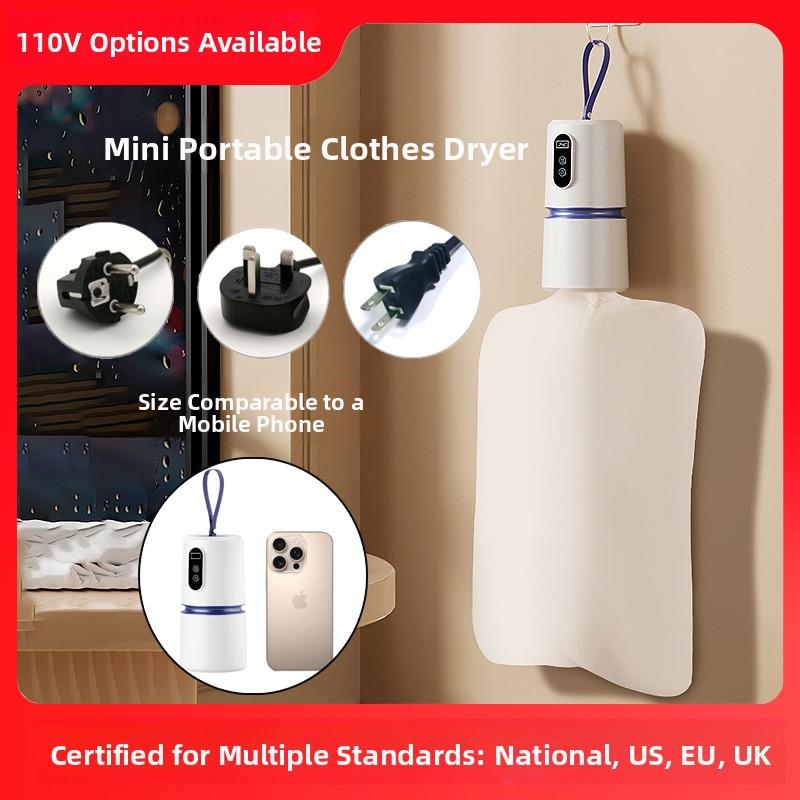 110V220V迷你烘干机家用小型出差外带干衣神器旅行便携宿舍干衣机