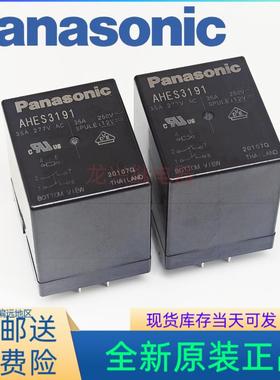 AHES3191 AHES4191 E40太阳能逆变器/UPS电源/变频器/空调继电器