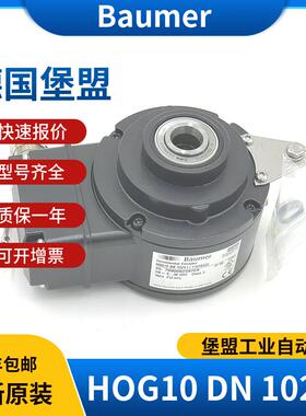 Baumer编码器HOG10 DN 1024 I堡盟