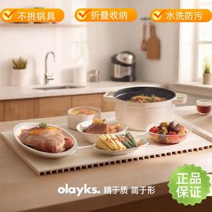 olayks立时暖菜板折叠家用厨房餐桌式热菜保温板饭菜桌垫加热神器