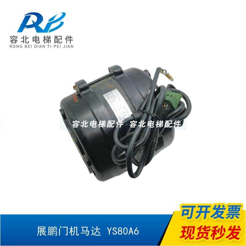 展鹏门机马达 含编码器 皮带轮 YS80A6 DTY90A6 YVP90-6S4 现货