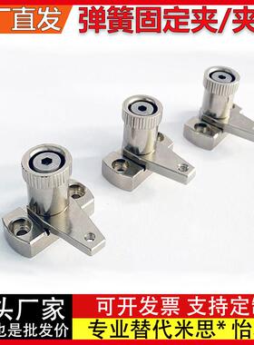 弹簧固定夹SPCPL SPCPS PKE01 PKE11-L20-L30-L40-L50-60-S-H-Q-Z