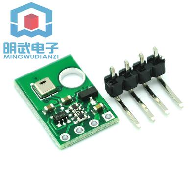 AHT20 温湿度传感器模块 高精度湿度传感器 探头 DHT11升级款I2C
