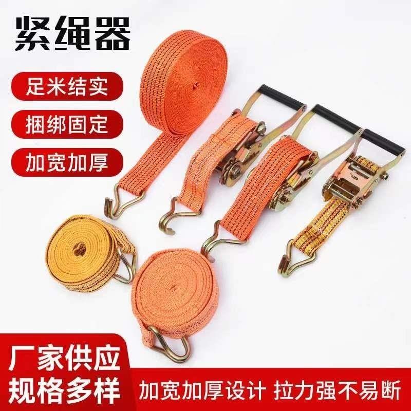 货车捆绑带紧绳器加厚自锁收紧器货物打包固定神器刹车绳