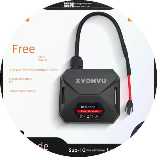 床外闹钟，床上监控，防摔提醒，Wifi，可插入网络Tcp，可数据对