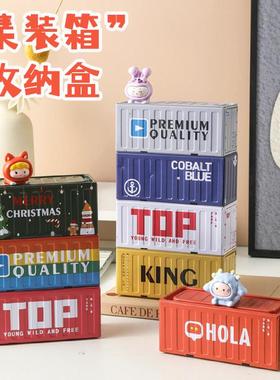 复古集装箱收纳盒防锈铁皮迷你软装工业风摆件储物盒客厅书桌收纳