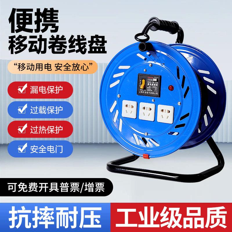 移动电缆卷线盘空盘放线盘绕线架收线器线滚子带轮子放线盘大功率