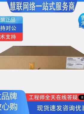 AirEngine9700S-S/M1/AC6507S/6508/9701S-L HW AC控制器授权软件