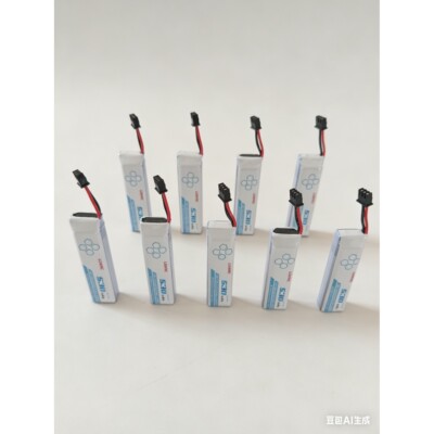 LDARC 7.6V 530mAh 70C锂电池FB200无人机足球2S穿越机电池