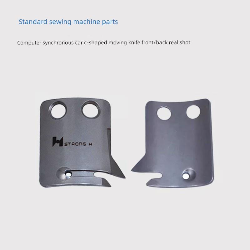 标准牌号Gc0330D3电脑同步车削固定刀分线刀分线工业缝纫机配件