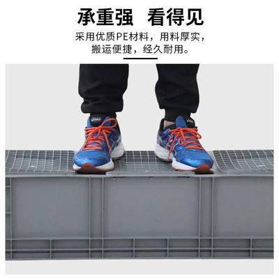 超大号塑料框大周转箱物流箱子长方形养鱼缸乌龟盒水产养殖过滤筐