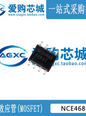 全新原装NCE4688贴片SOP-8印字NCE4688双N+P沟道60V 6.3A场效应管