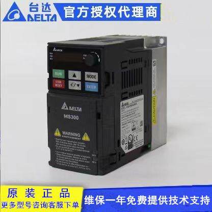 原装台达变频器MS300系列VFD2A8/9A0/17AMS43ANSAA,220/380V