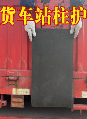 货车站桩输送带护皮挡皮吨包保护尼龙挡皮黑色橡胶耐磨耐刮
