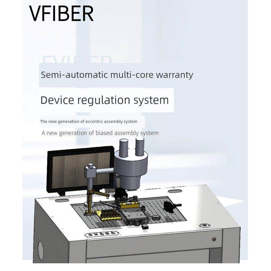 通信MPO保偏半自动调猫眼光纤阵列组装设备 高精度光纤通信仪器