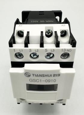 正品天水213 23 Gsc1 (Cjx4-D) 0910交流接触器替代Lc1D093。A65