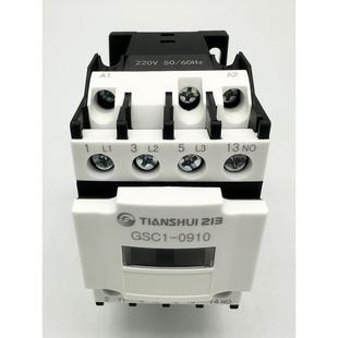 Gsc1 Cjx4 A65 正品 0910交流接触器替代Lc1D093 天水213