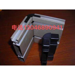 23*130铝型材90度转角连接塑料弯头21*127输送链倍速链导轨流水线