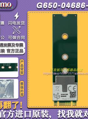刚到 G650-04686-01 TPU M.2 Edge Accelerator B+M Module
