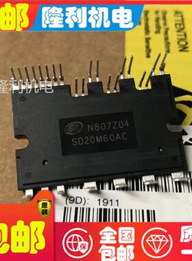 全新SD30M60AC SD20M60AC SD15M60AC SD30M60FA SD20A60FA SD15M6