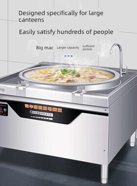商业学校工厂食堂大锅灶大功率开炉304食品级牛羊肉汤锅电磁炉
