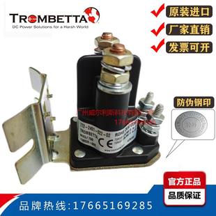 022割草机 2401 叉车继电器12V 24V100A直流接触器772 trombetta