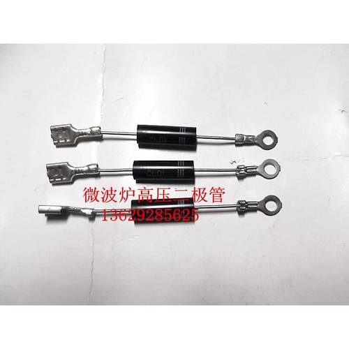 格兰仕微波炉全新原装高压单向二极管电阻CL01-12微波炉二极管