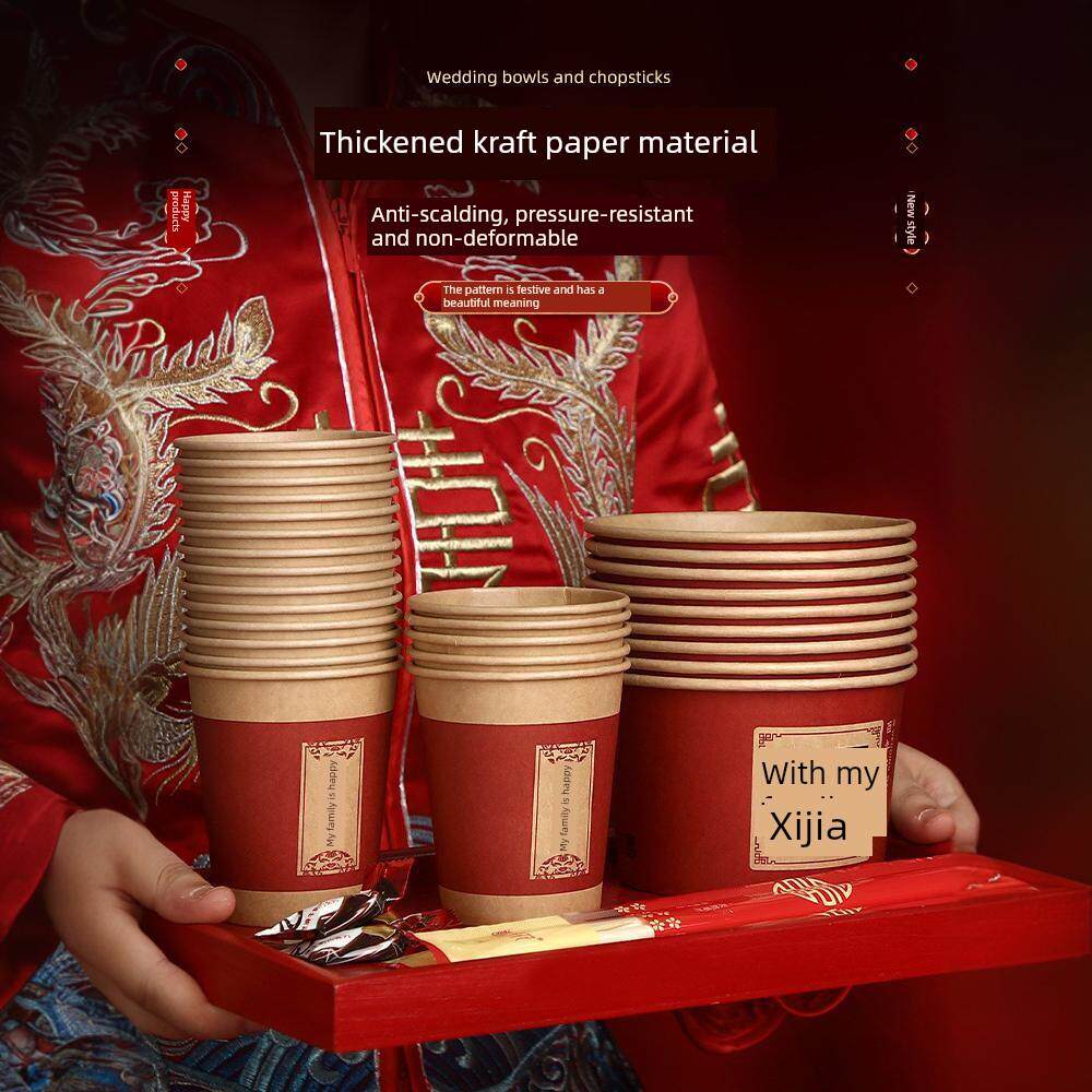 一次性纸杯纸碗一套加厚婚宴婚宴碗筷子婚宴碗餐具喜事婚礼用品
