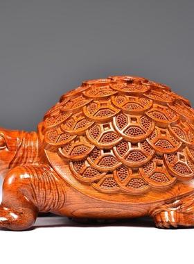 花梨木雕金钱龟摆件实木乌龟工艺品家居客厅玄关装饰品桌面小摆件