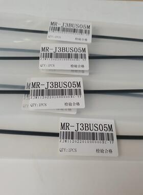 三菱伺服驱动J3 J4原装光纤工控机床光纤线MR-J3BUS05M电梯光纤
