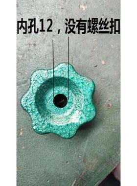 金豹牌磨浆机配件大全铸铁手柄调节母手竿花母零件调节器