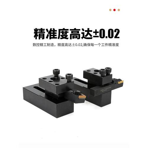 车床排刀架单排双排刀座可调孔距38-75辅助 U钻内孔外圆切刀刀座