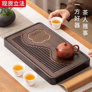 实木茶托盘办公室小型干泡茶台竹木储水沥水茶海 茶盘家用2025新款