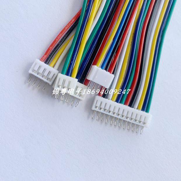 SAN2.0 SCN2.54带针焊接线 硅胶线 杜邦彩排线 连接延长线2P-20P