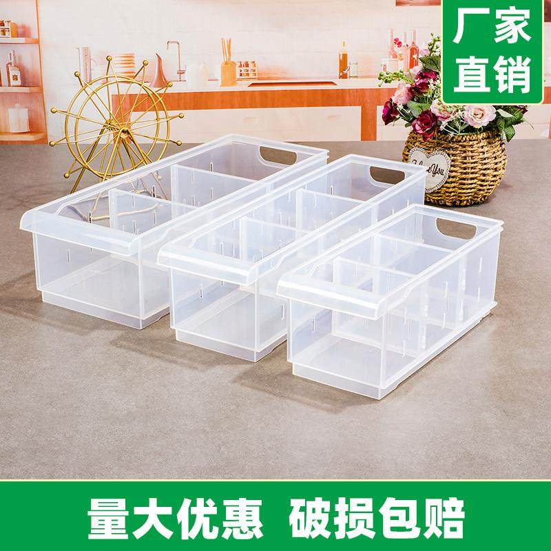 透明塑料收纳盒可拆隔板分格整理盒厨房冰箱冷藏盒果蔬食材储物盒,收纳整理,其他收纳盒,淘宝优惠券,粉丝福利购,淘宝优惠卷
