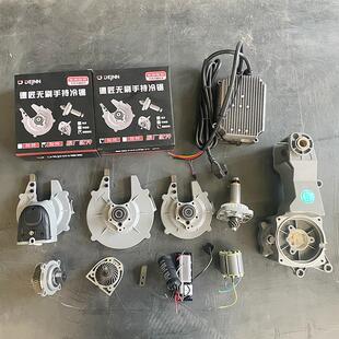 德匠手持冷切锯配件无刷DJ30DJ50底座护罩定子转子冷切机原厂配件