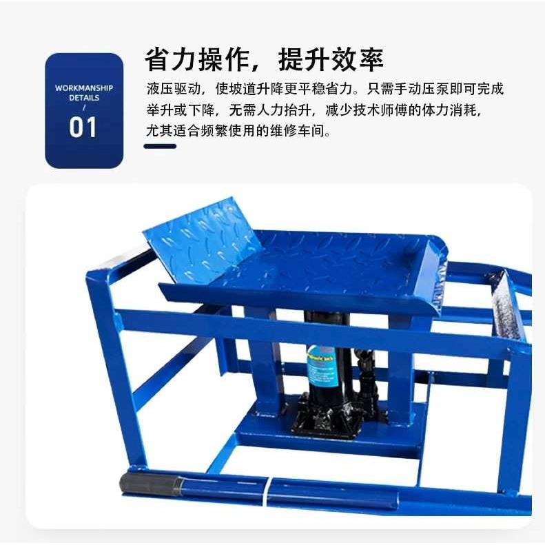 汽车通用加厚汽车保养换农用3T带机油坡道液压千斤顶支架维修支架