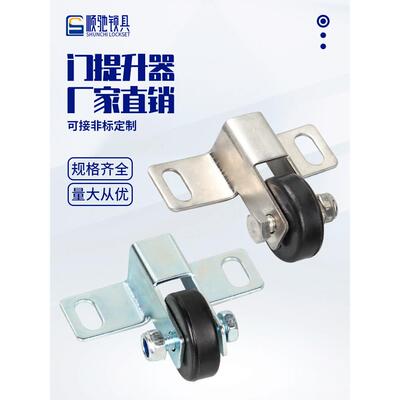 Kdps Kdts Tsb专用脚轮微图配件t配件门升降机