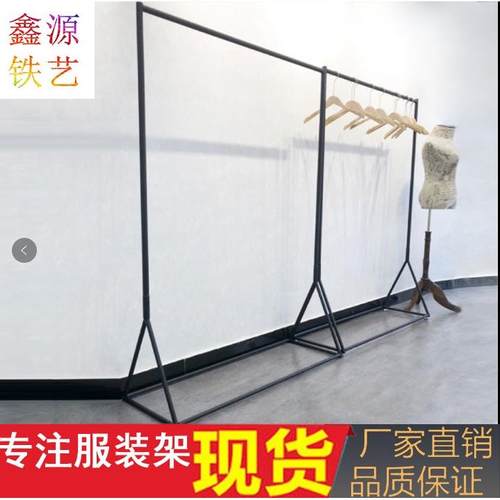 服装店展示架女装专用挂衣杆不锈钢落地式侧挂架简约中岛陈列货架